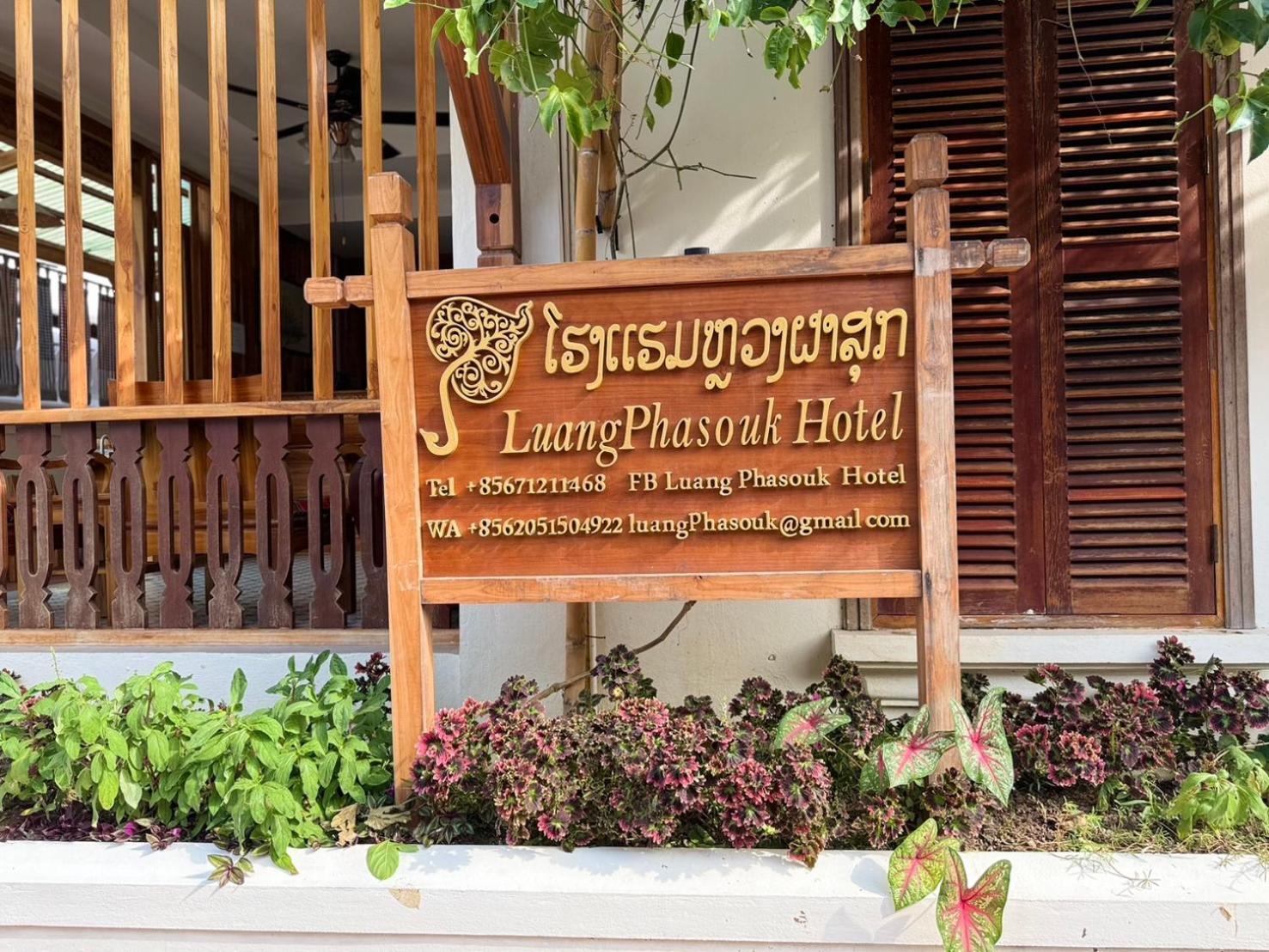 Luang Phasouk Hotel Luang Prabang Zewnętrze zdjęcie